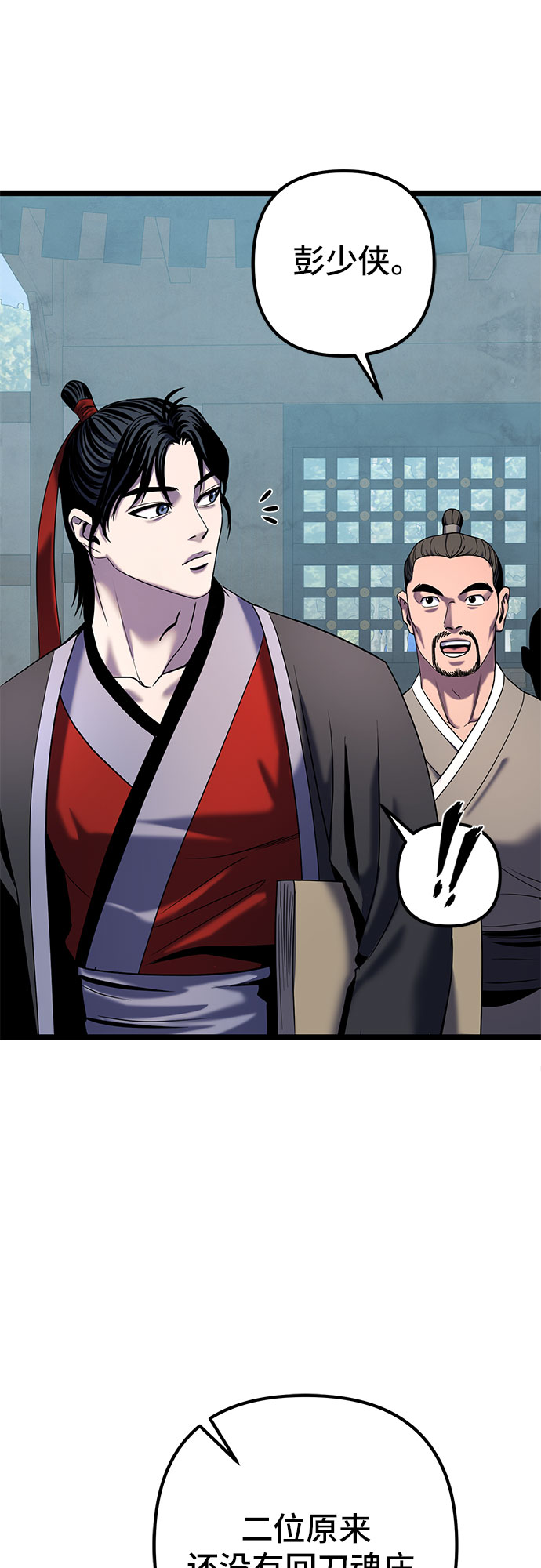 第61话50