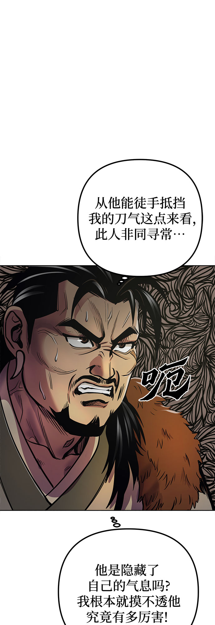 第15话4