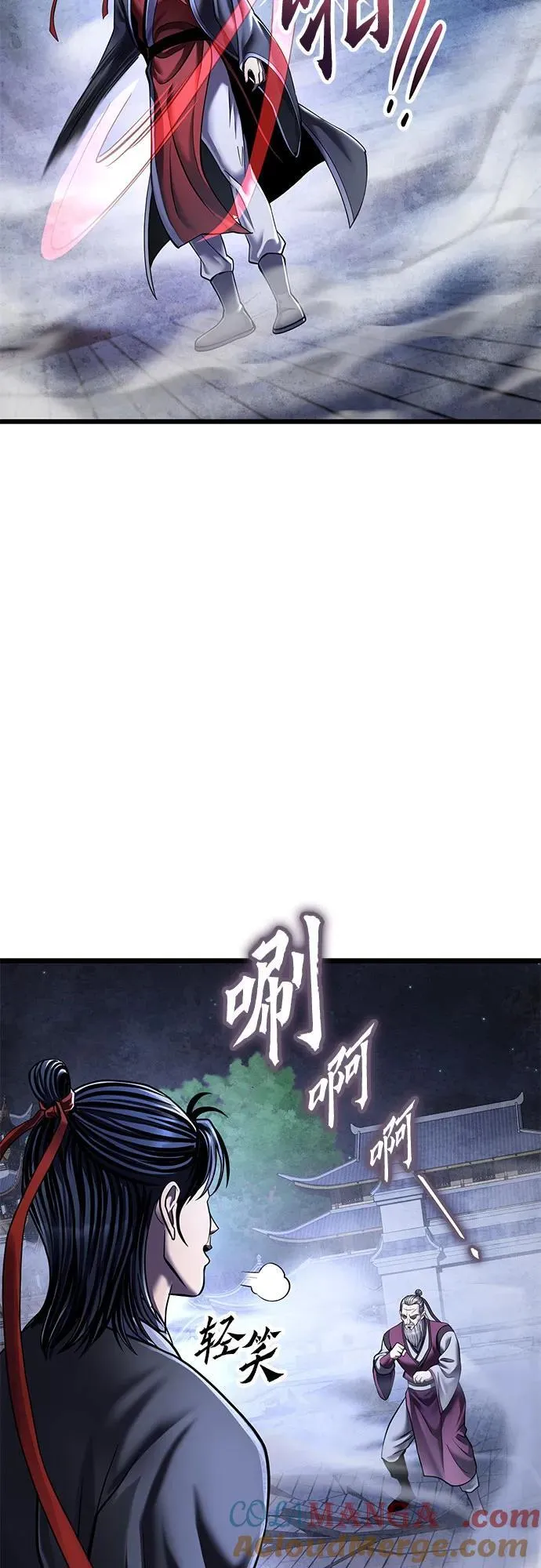 第116话27