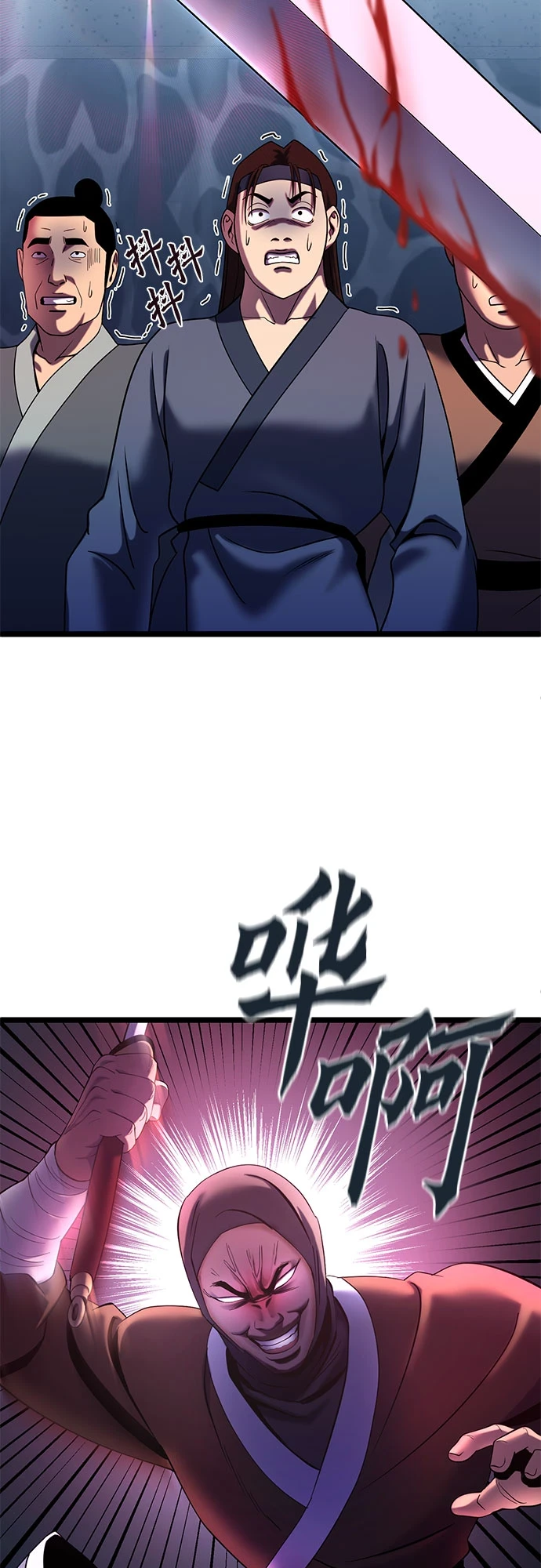 第70话3