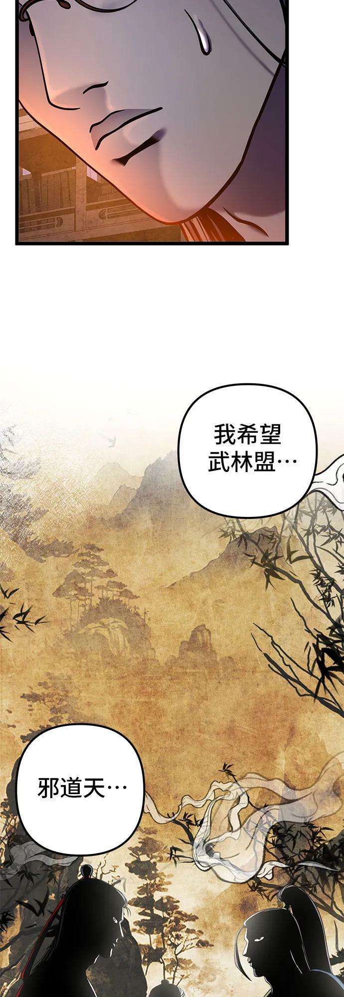 第86话70