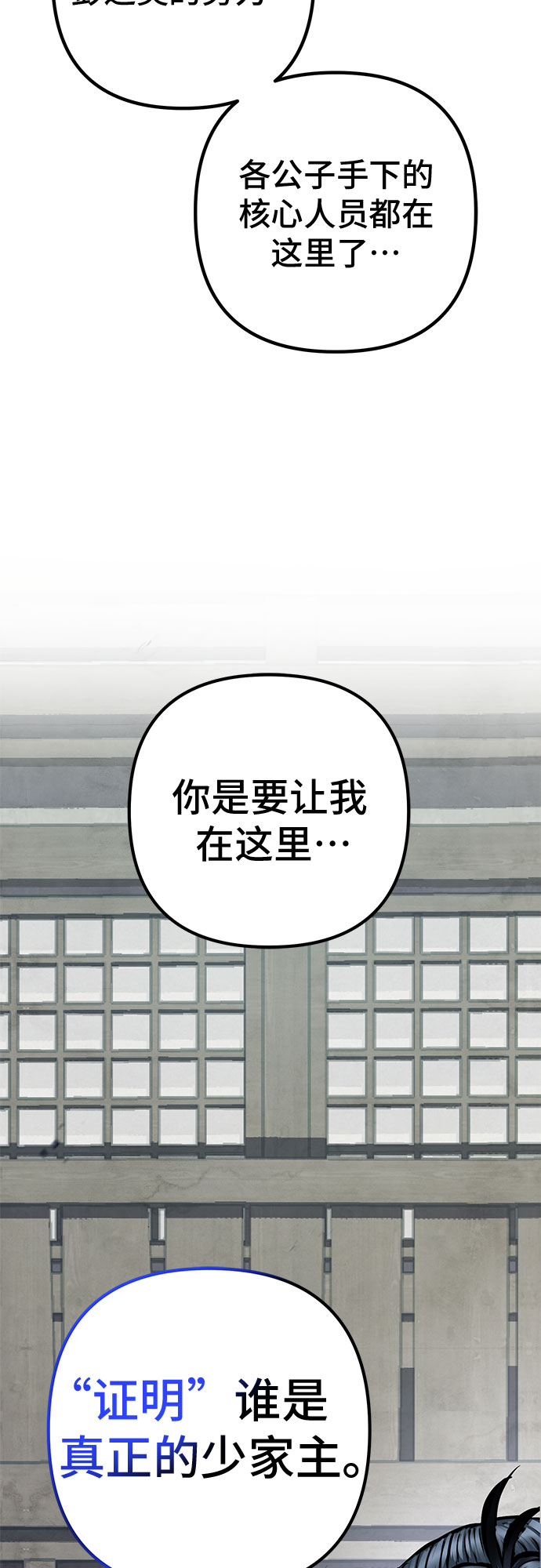 第55话65