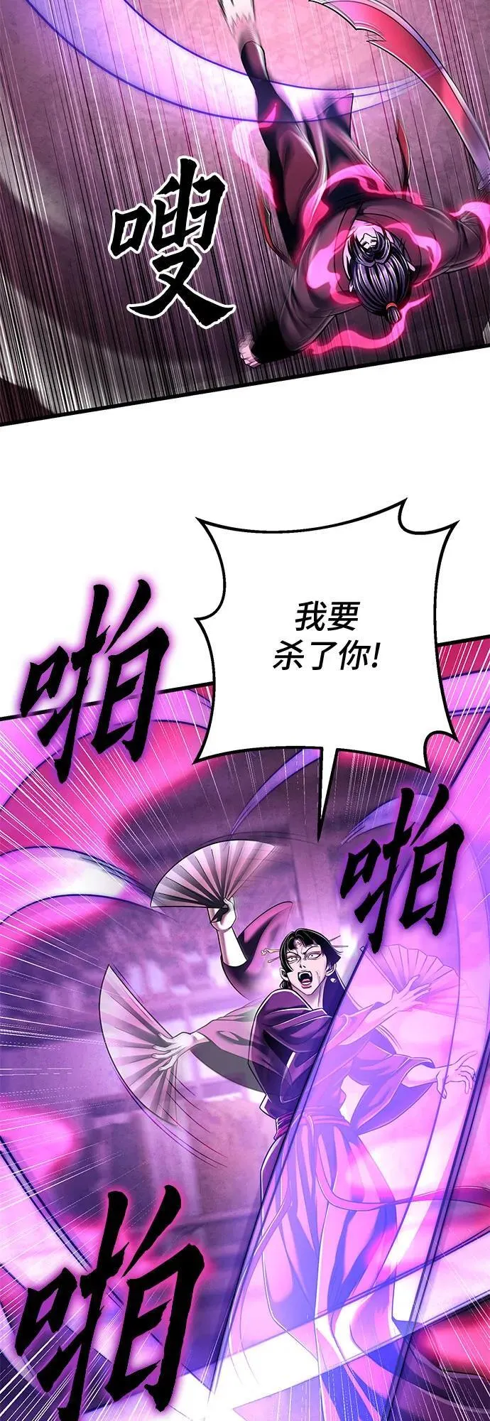 第124话25