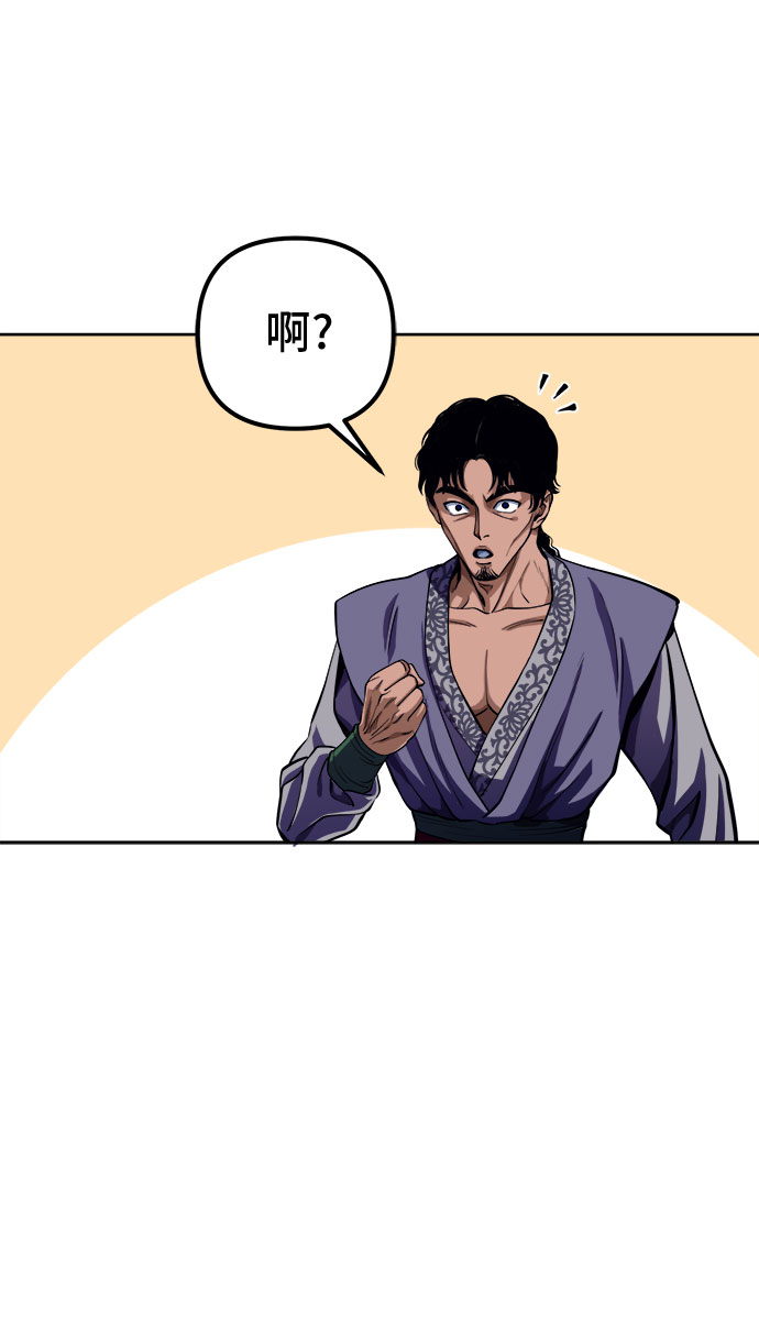 第6话52