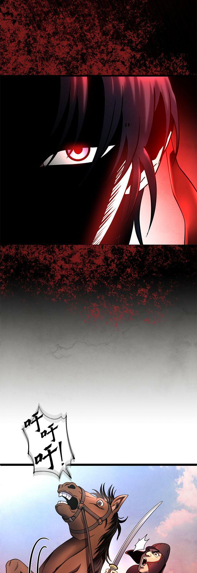 第74话41