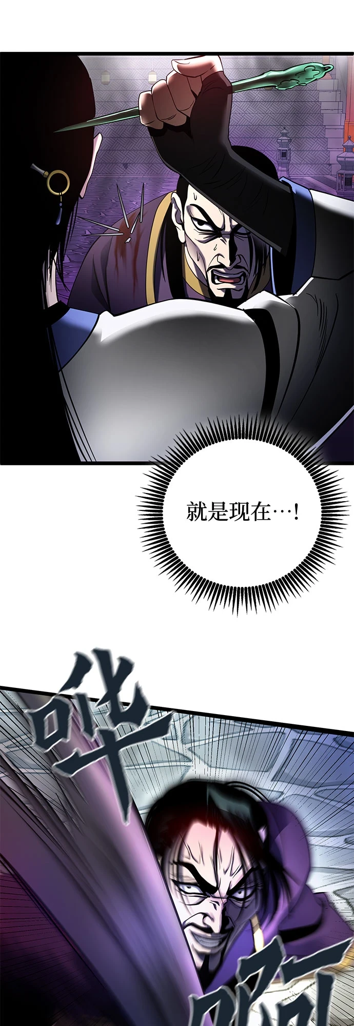 第70话70