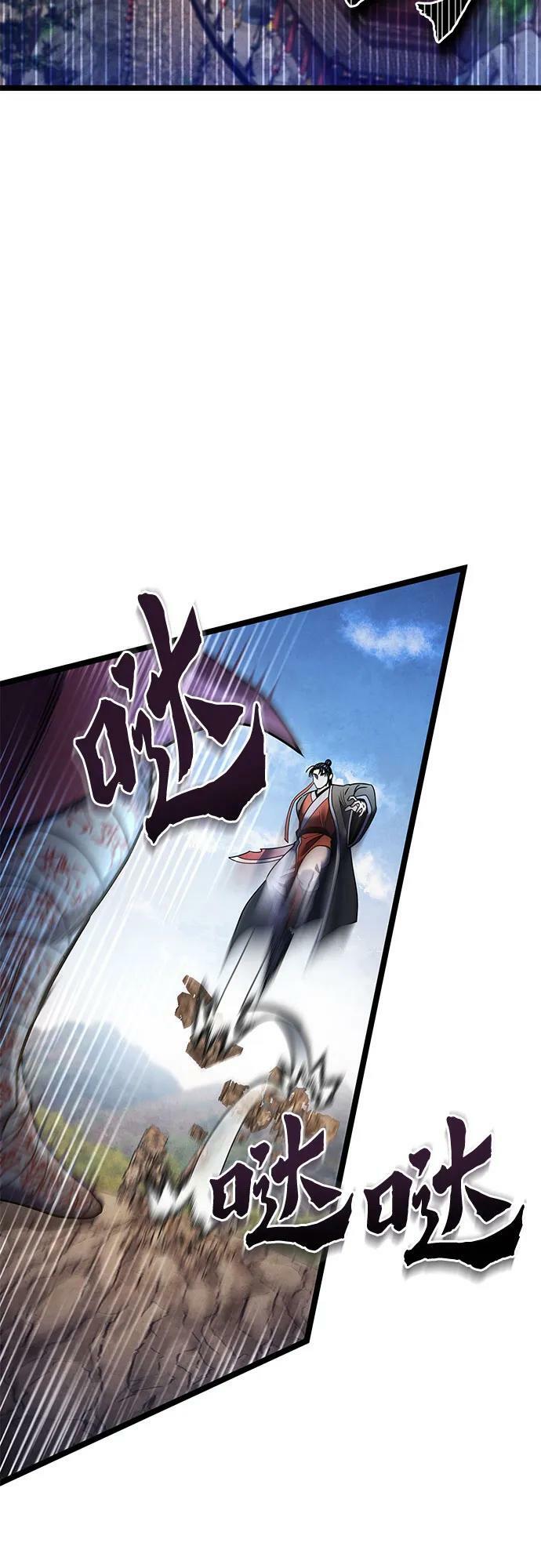 第89话11