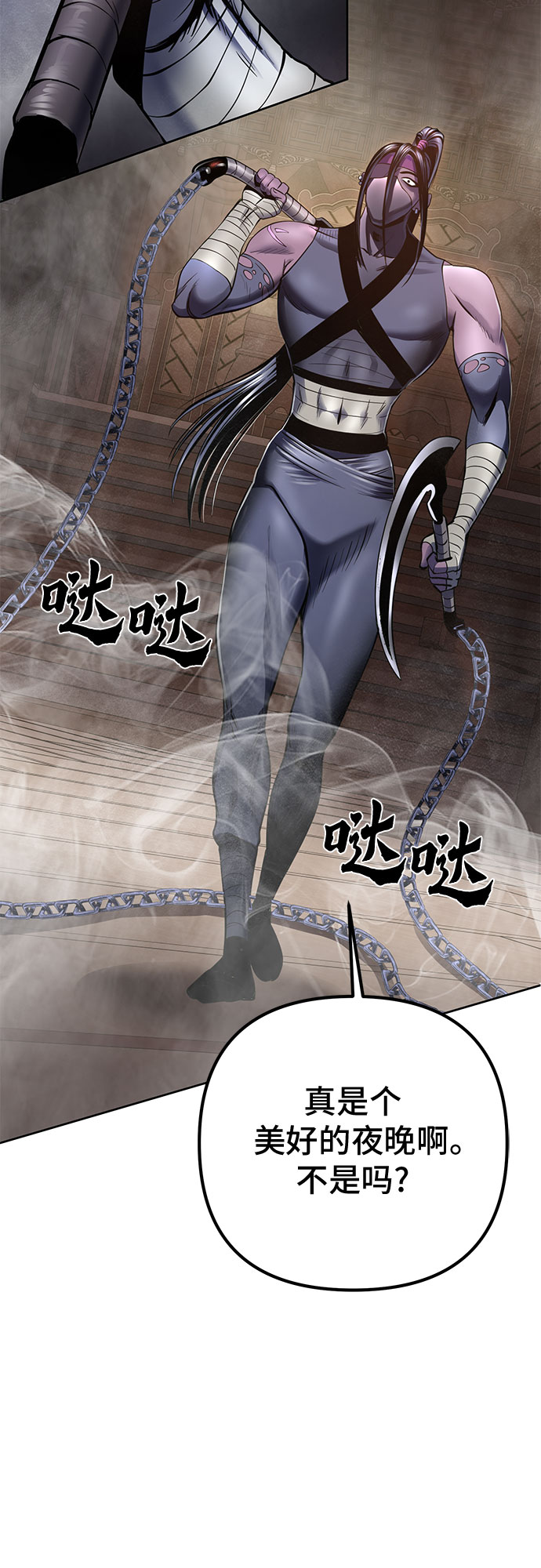 第23话55