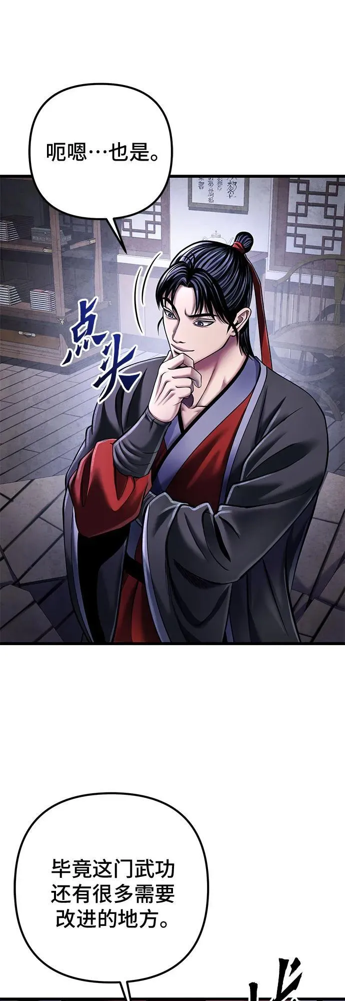 第115话35