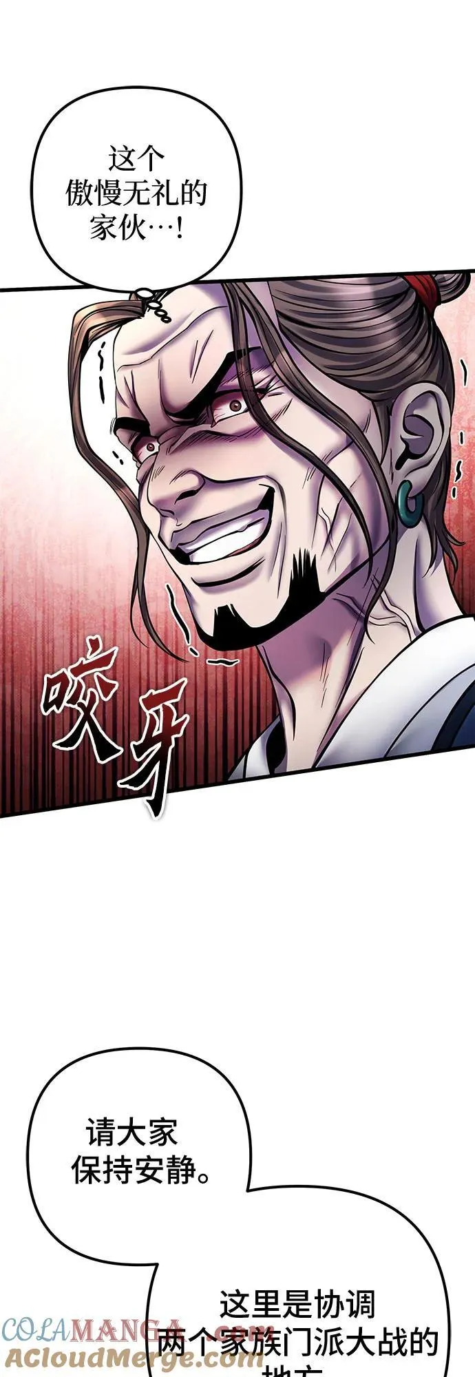 第111话39