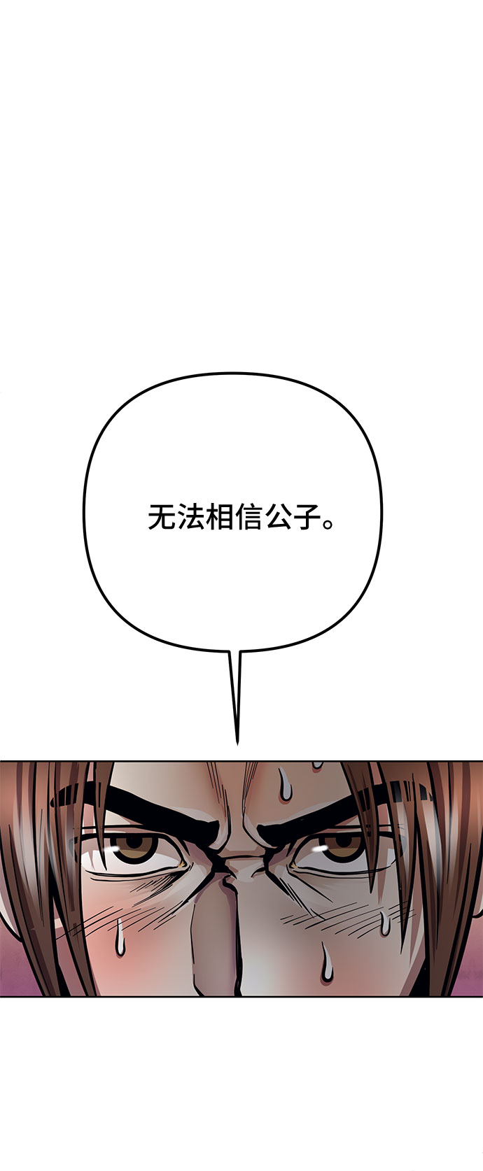 第16话3
