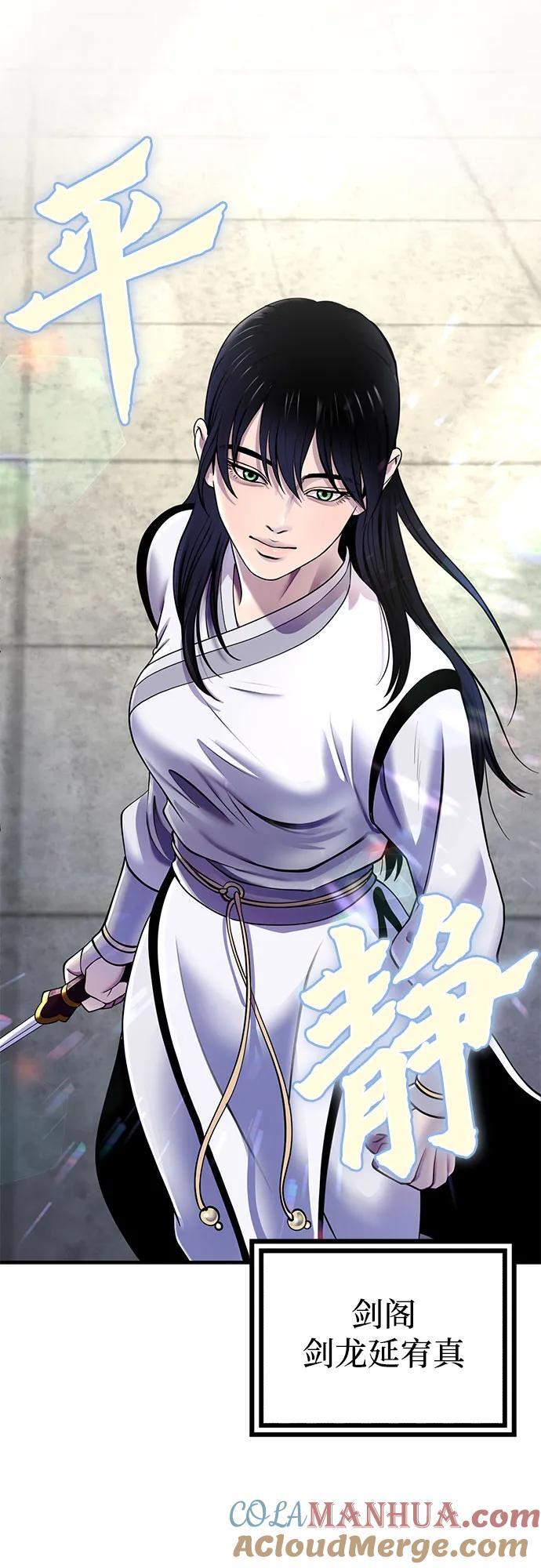 第100话51