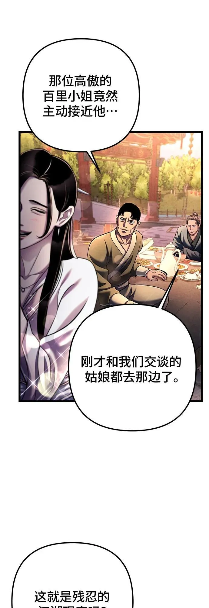 第119话11