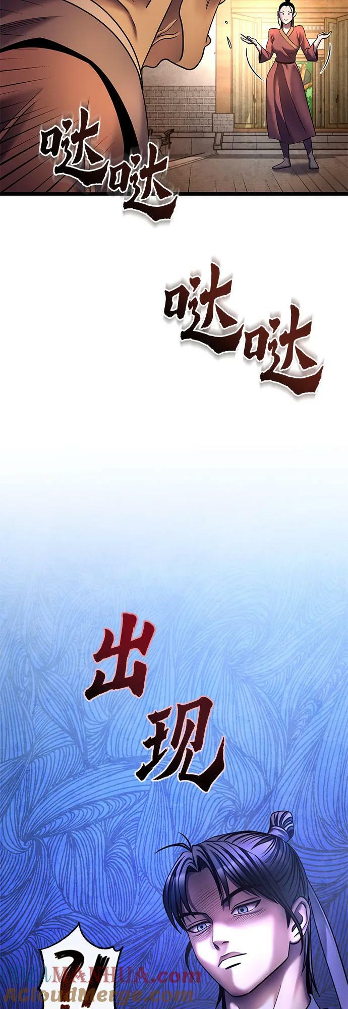 第82话39