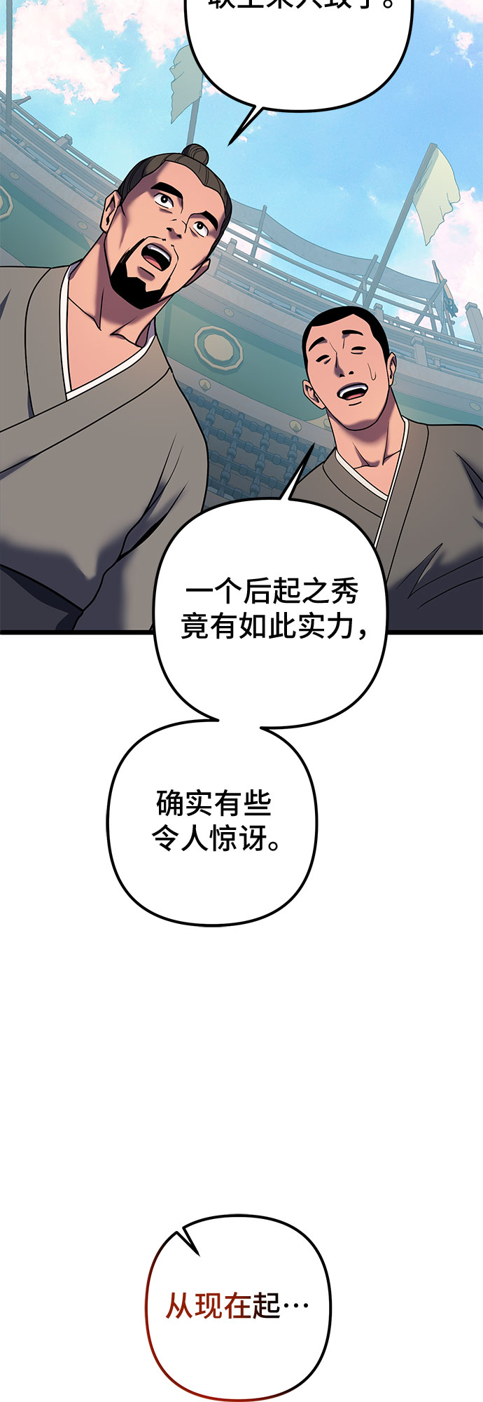 第59话22