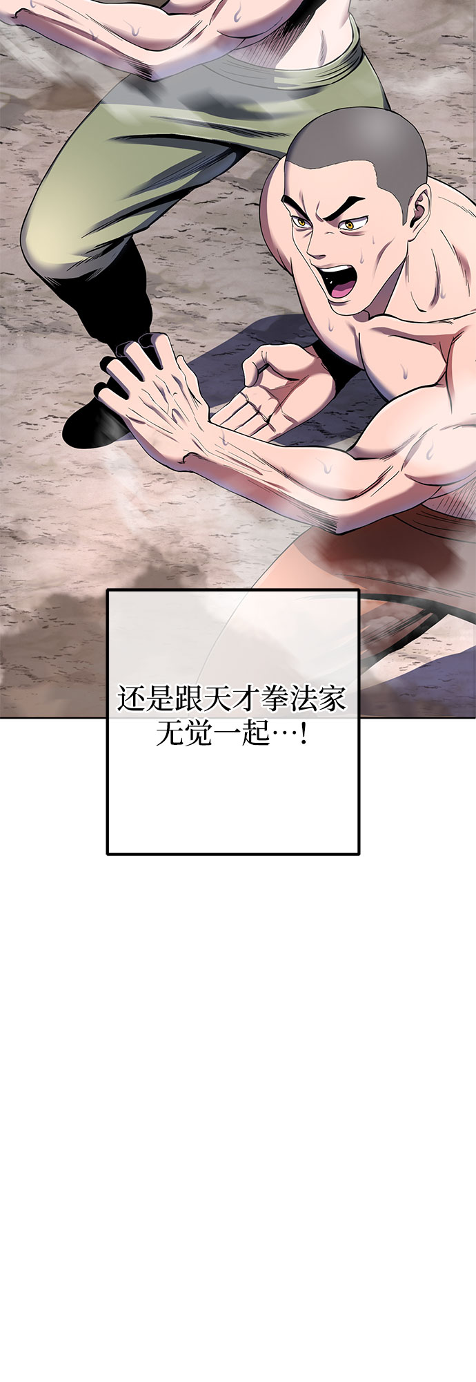 第34话56