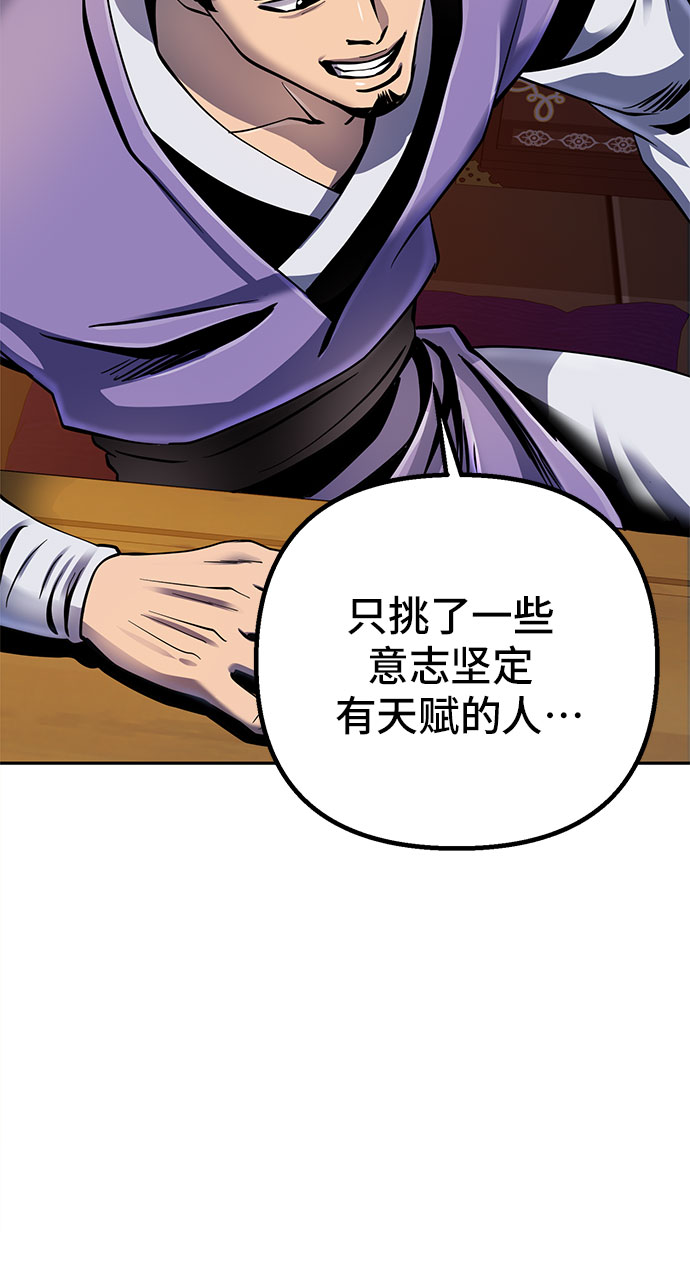 第43话77