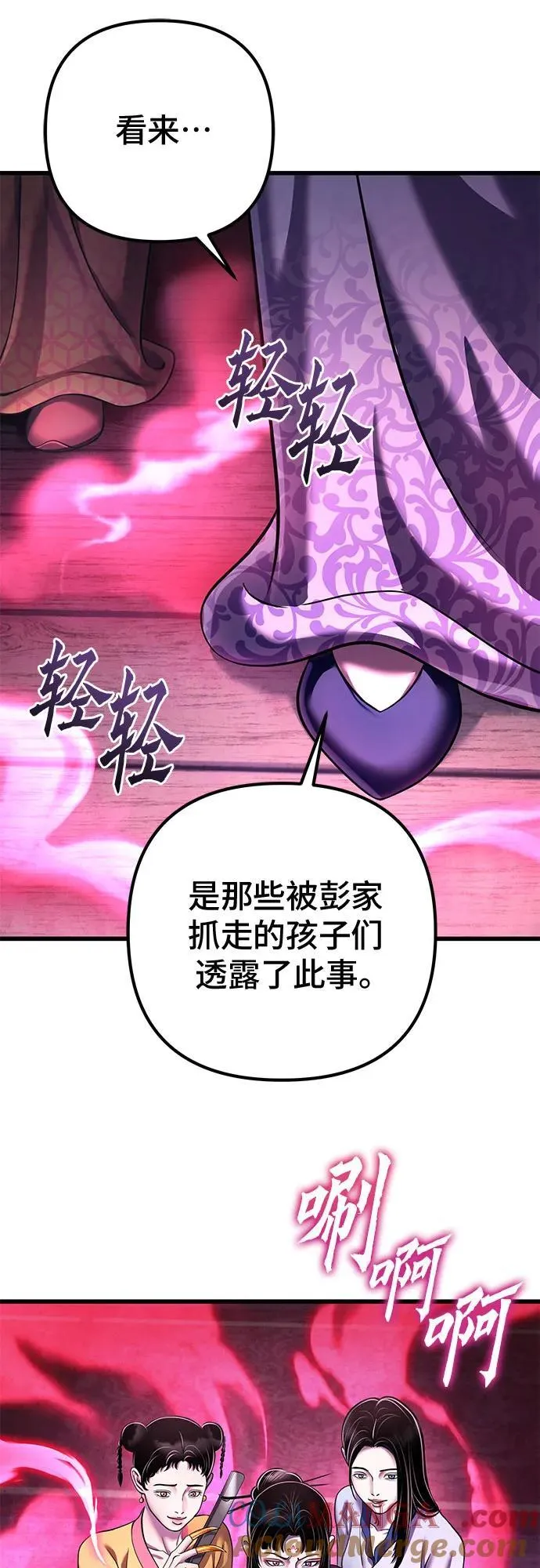 第123话9