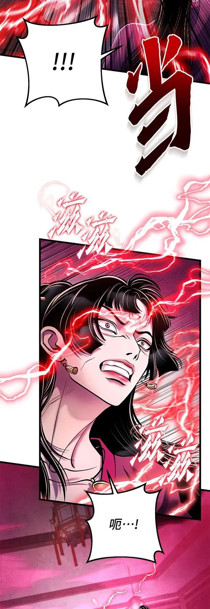 第123话49