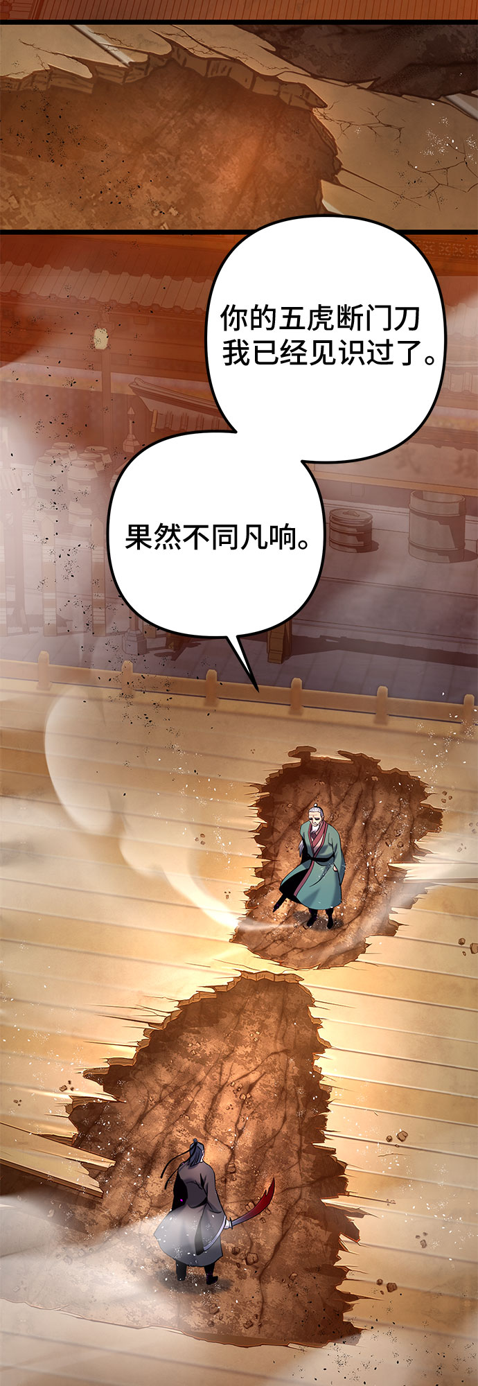 第66话63