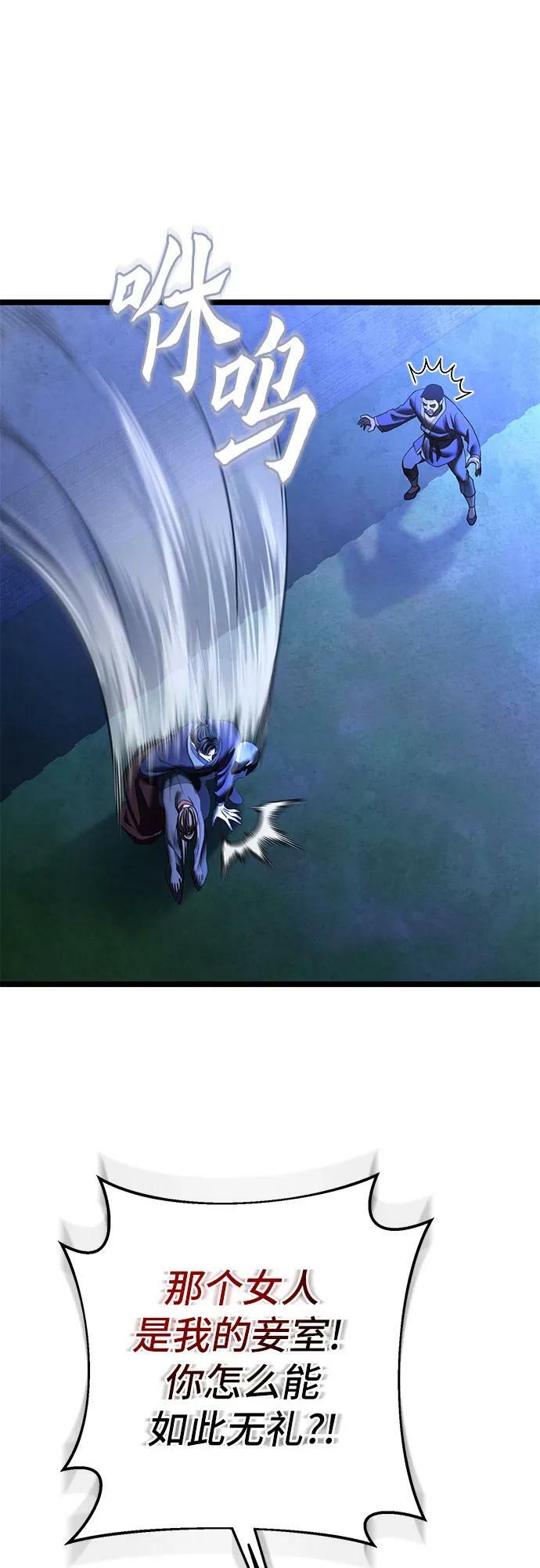 第84话16