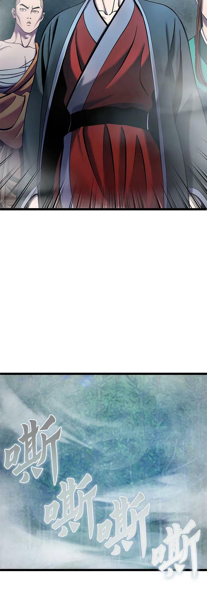 第91话22