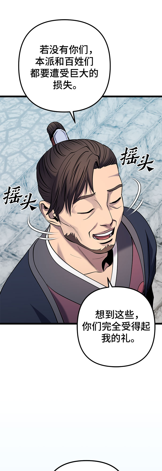 第64话17
