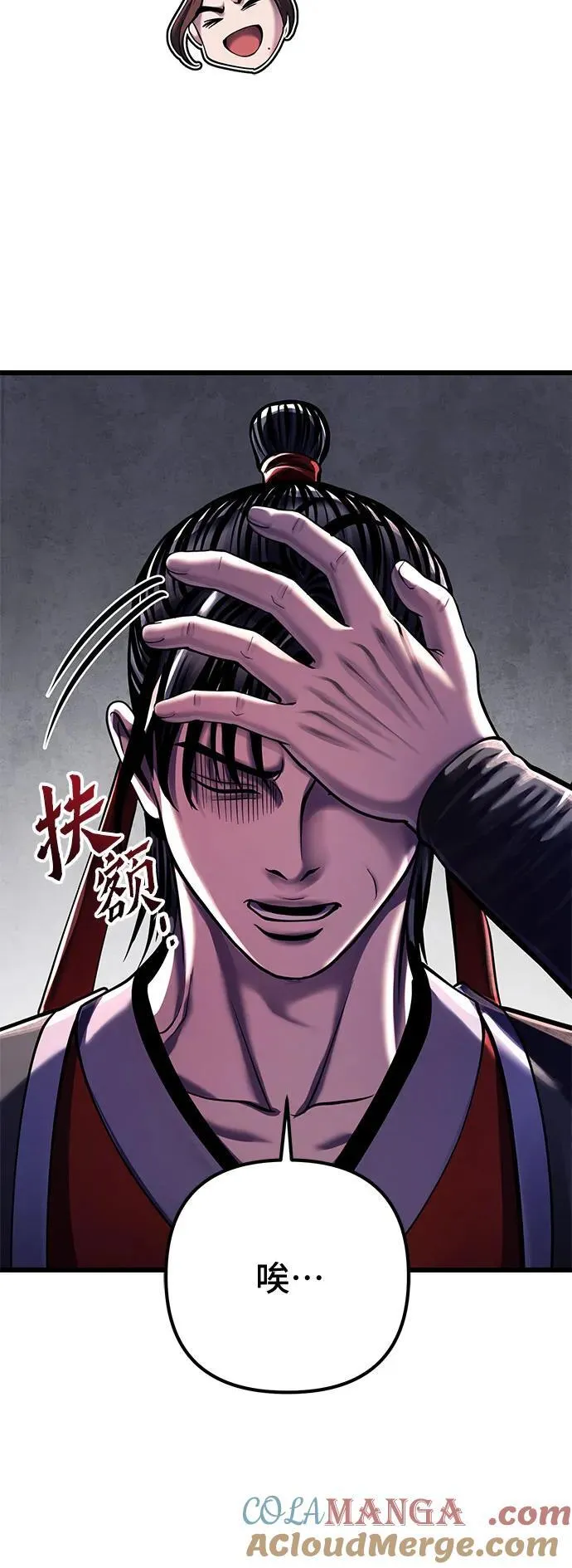 第120话12