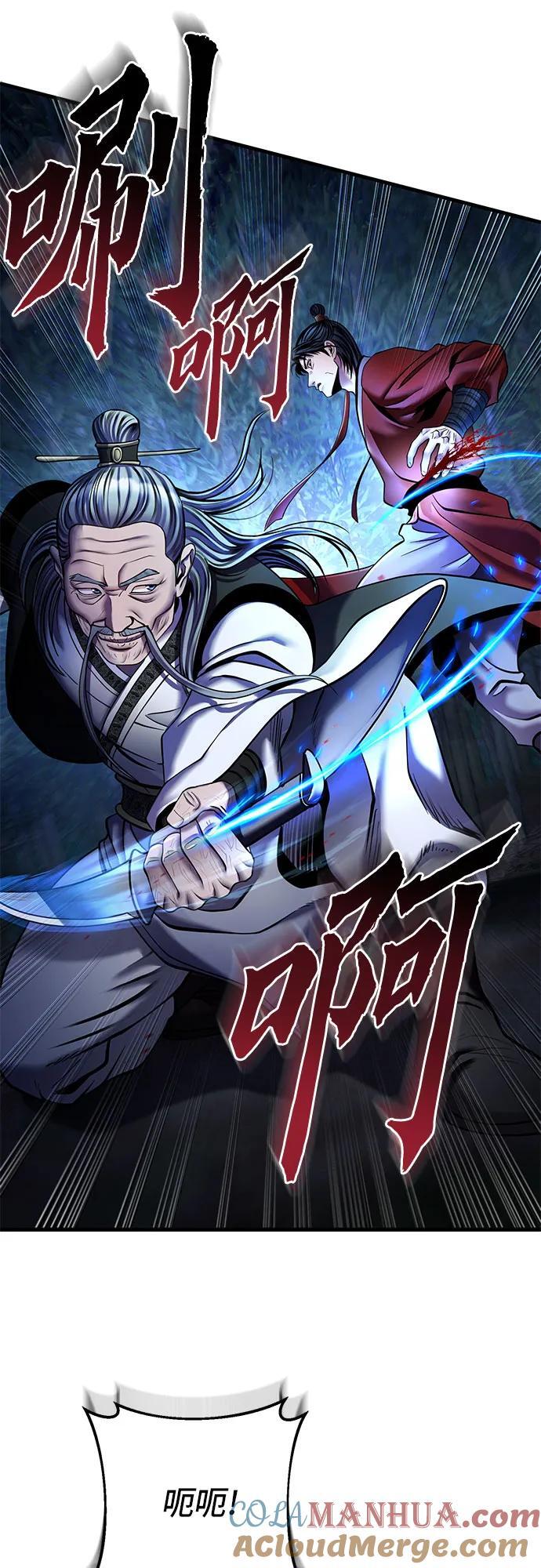 第94话45