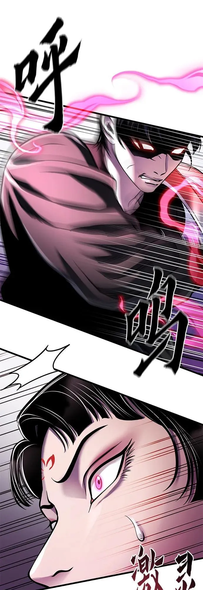 第123话17