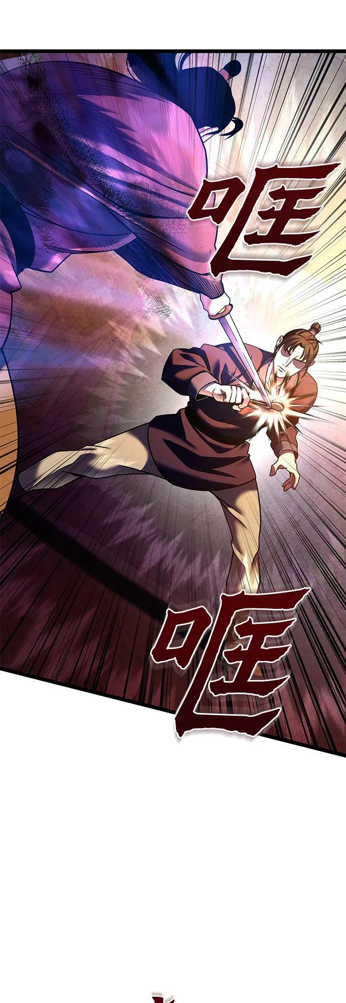 第83话31