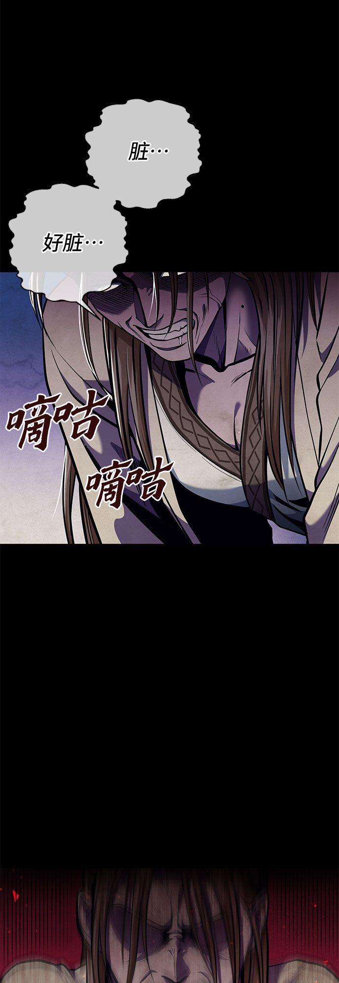 第5话7