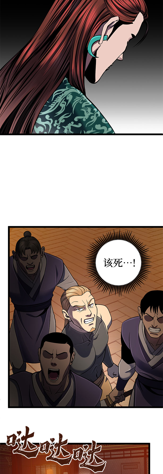 第53话35