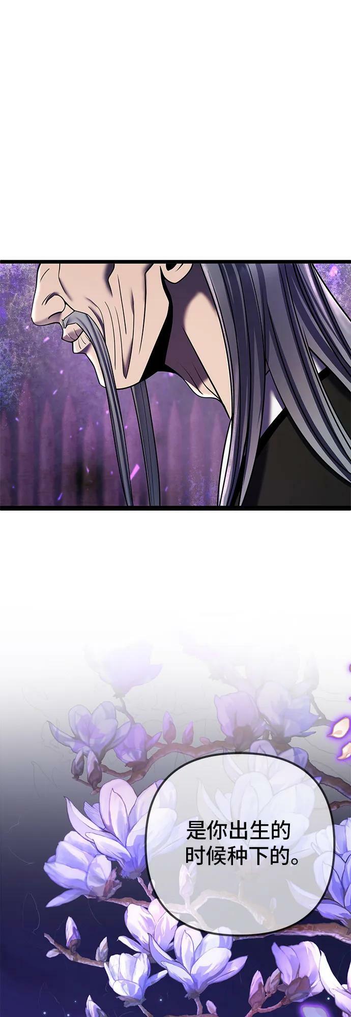 第91话74