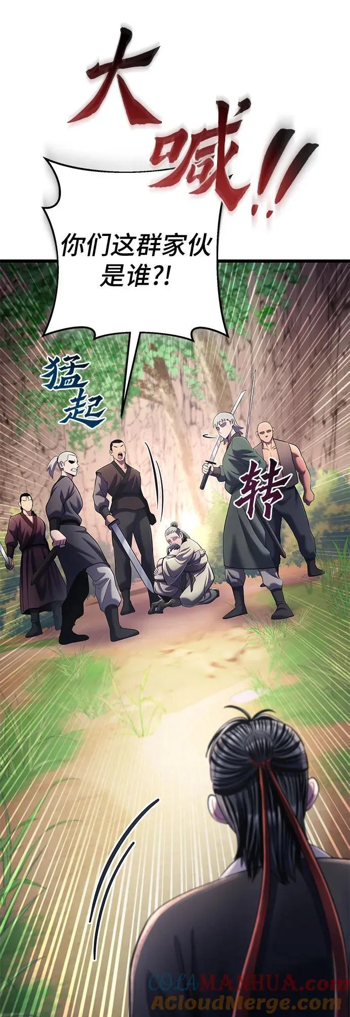第107话42