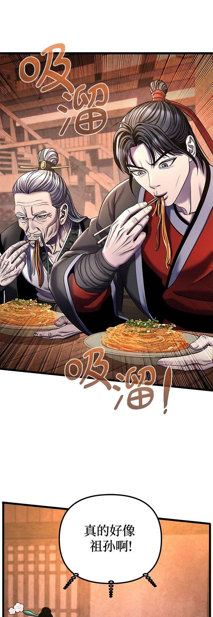 第92话40