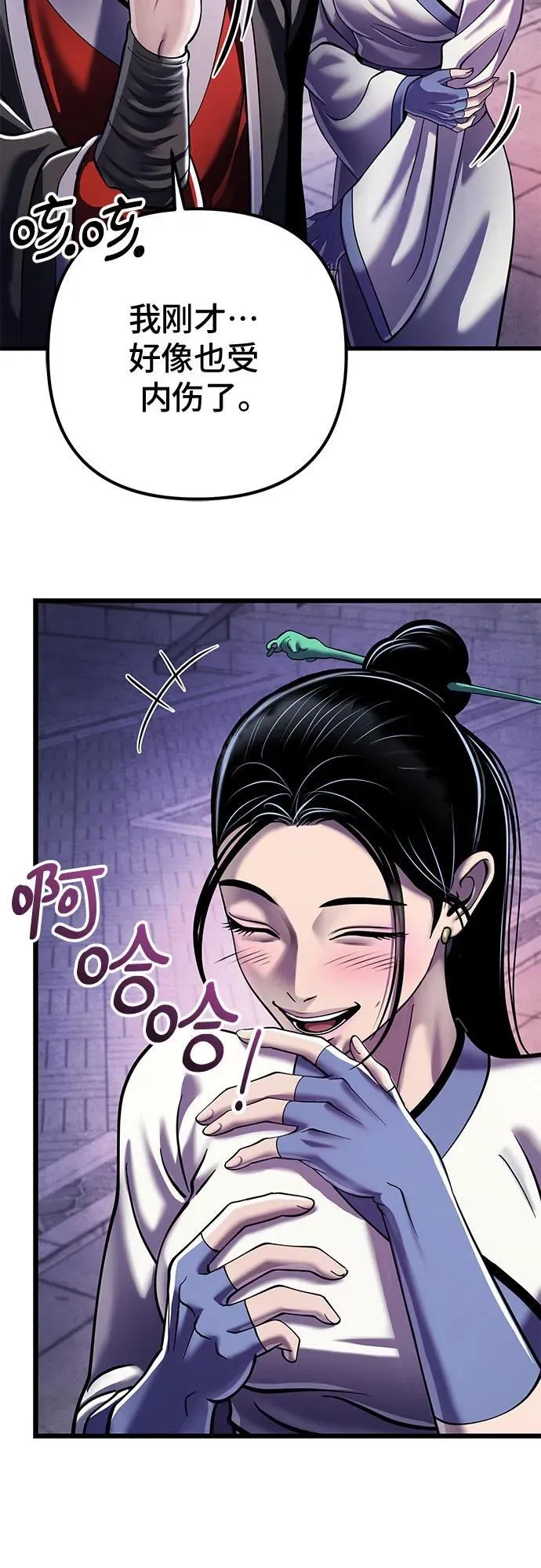 第120话65
