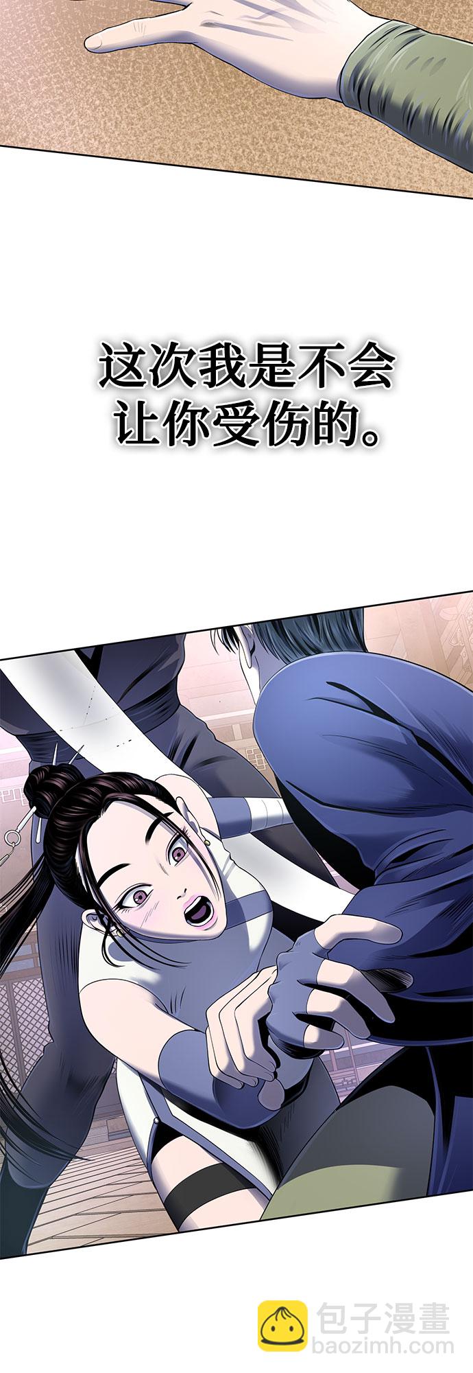 第26话38