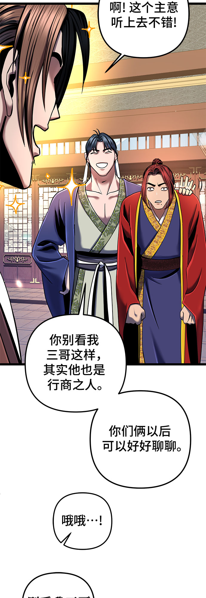 第56话72