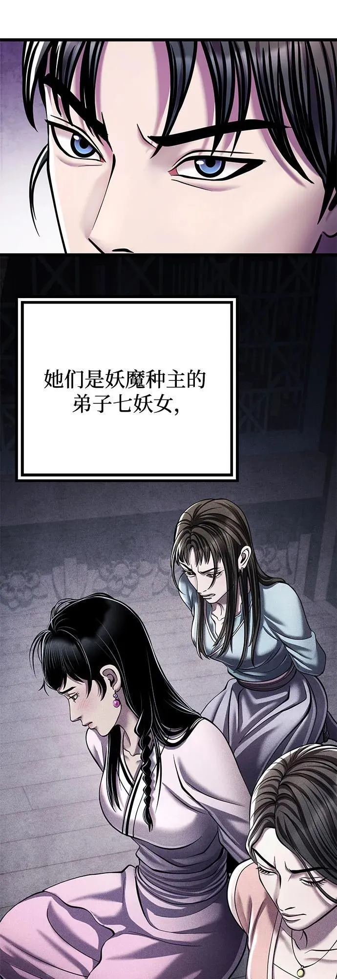 第120话31