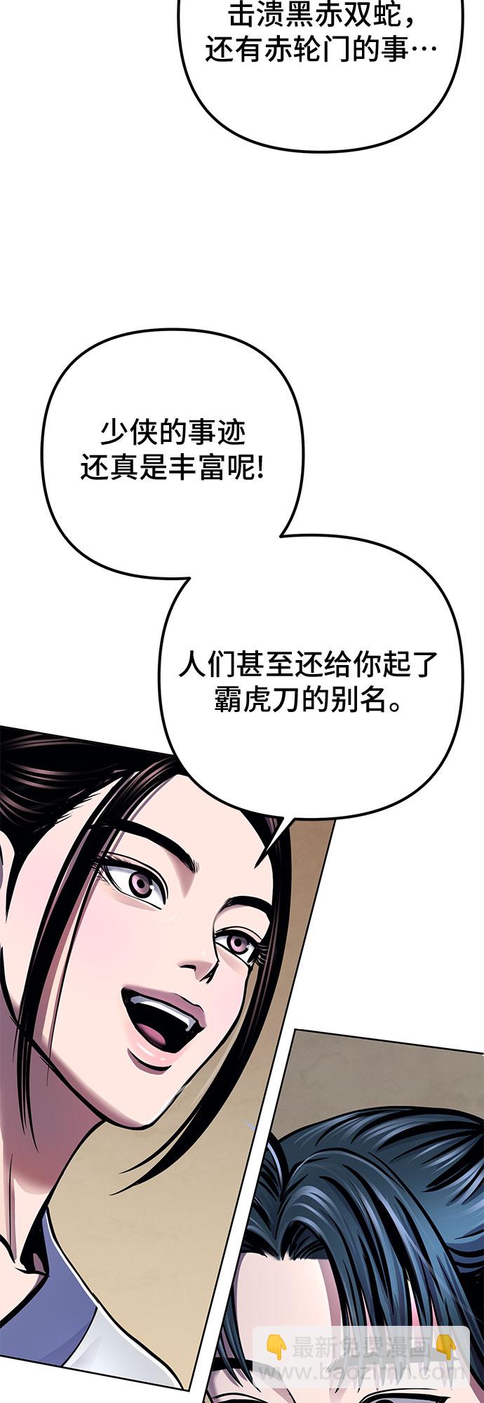 第20话34