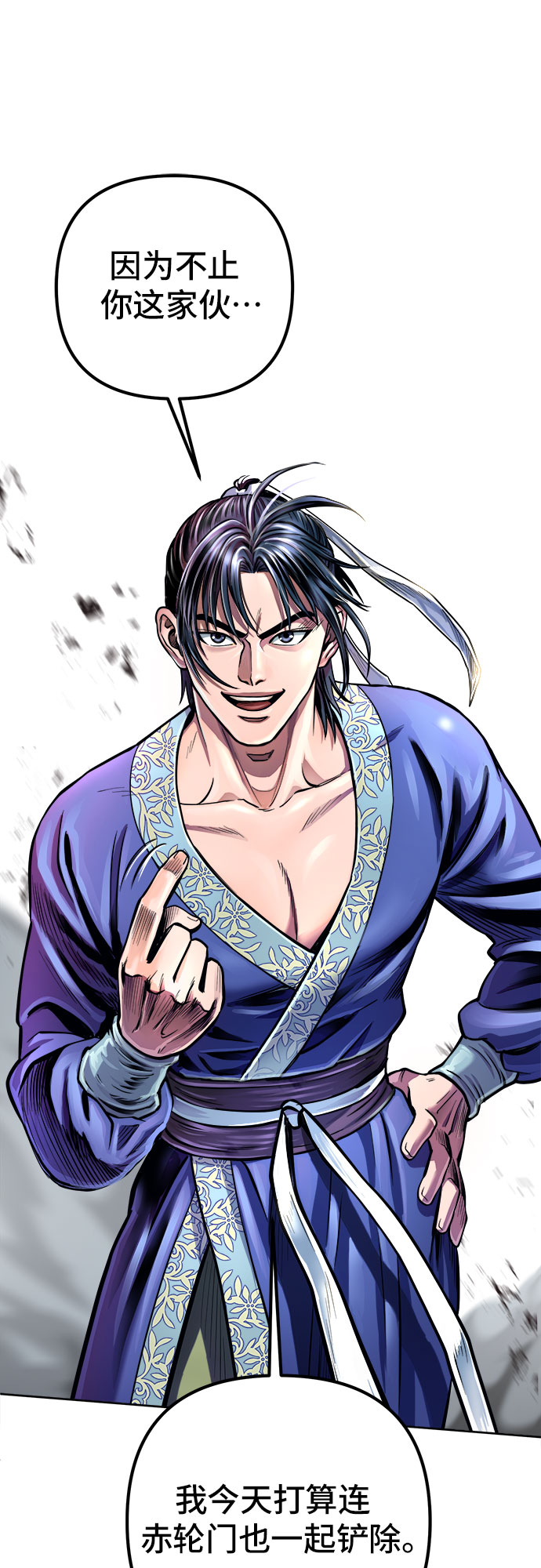 第14话80