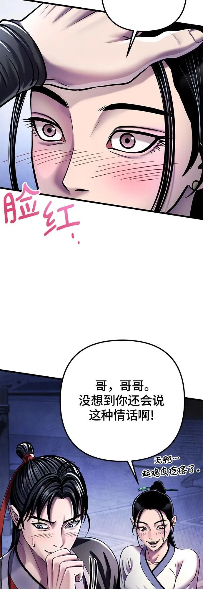第120话64