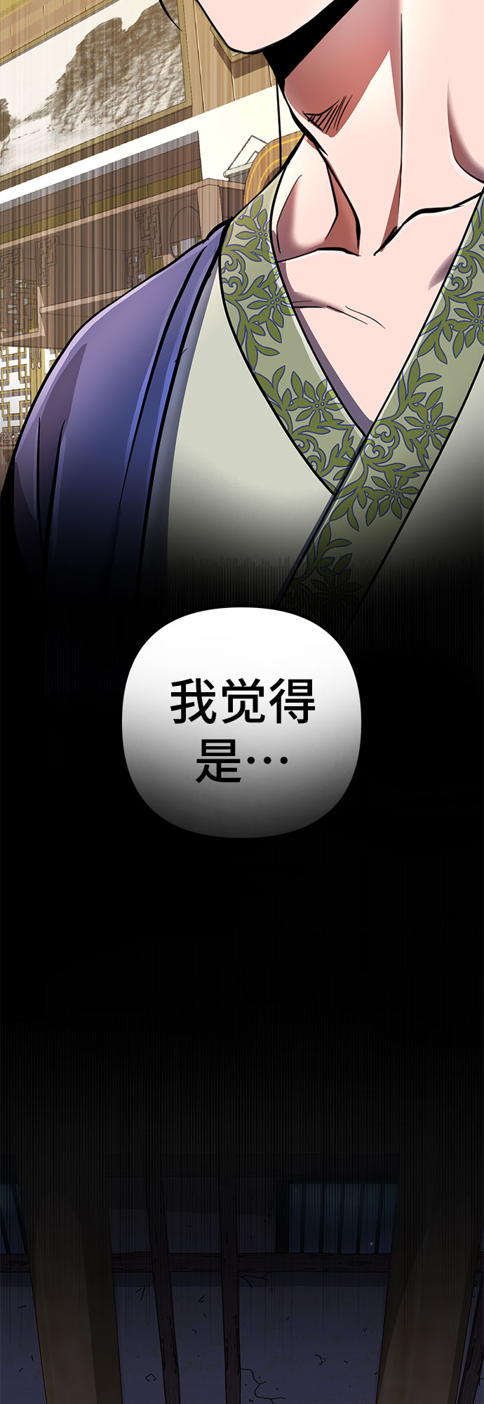 第54话17