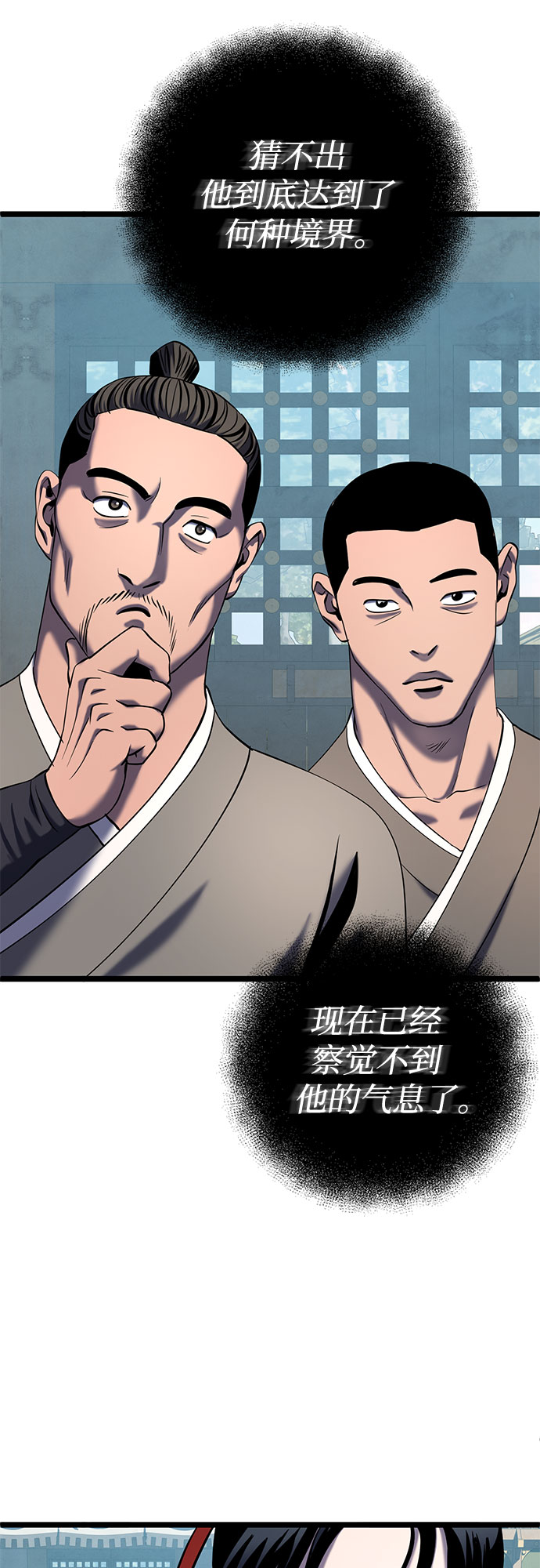 第61话54