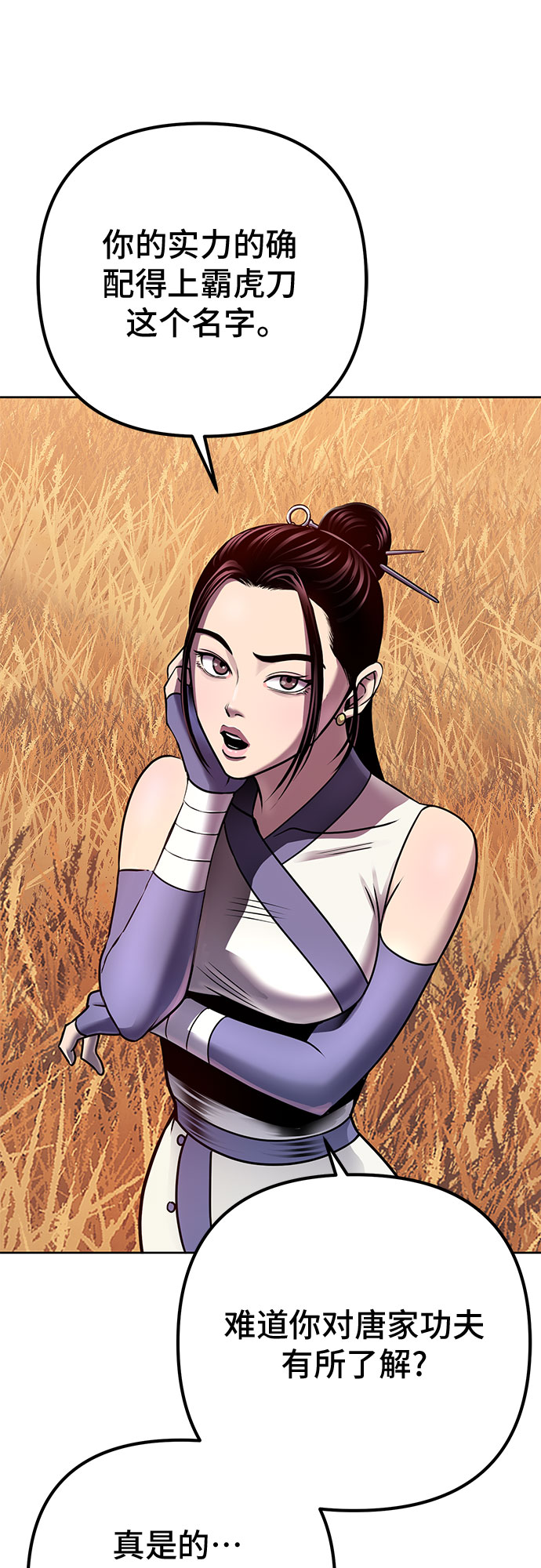 第21话39