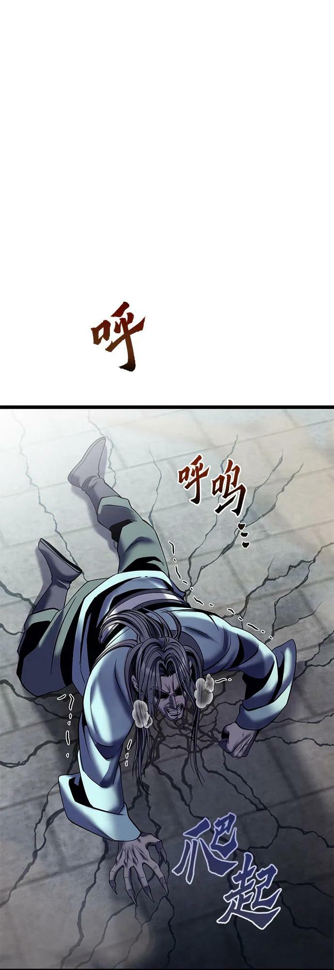 第81话26