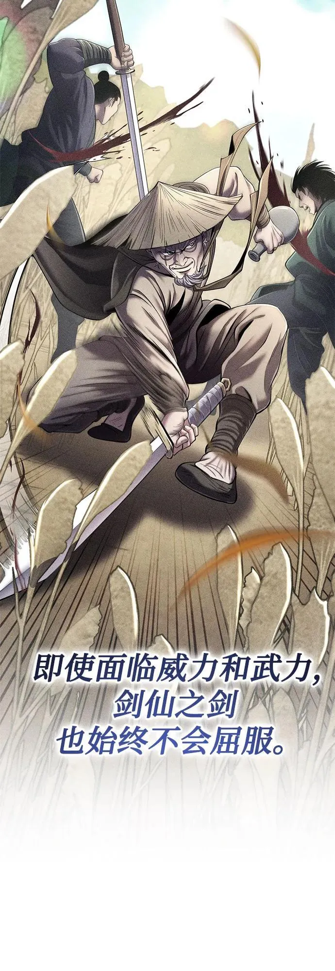 第104话16