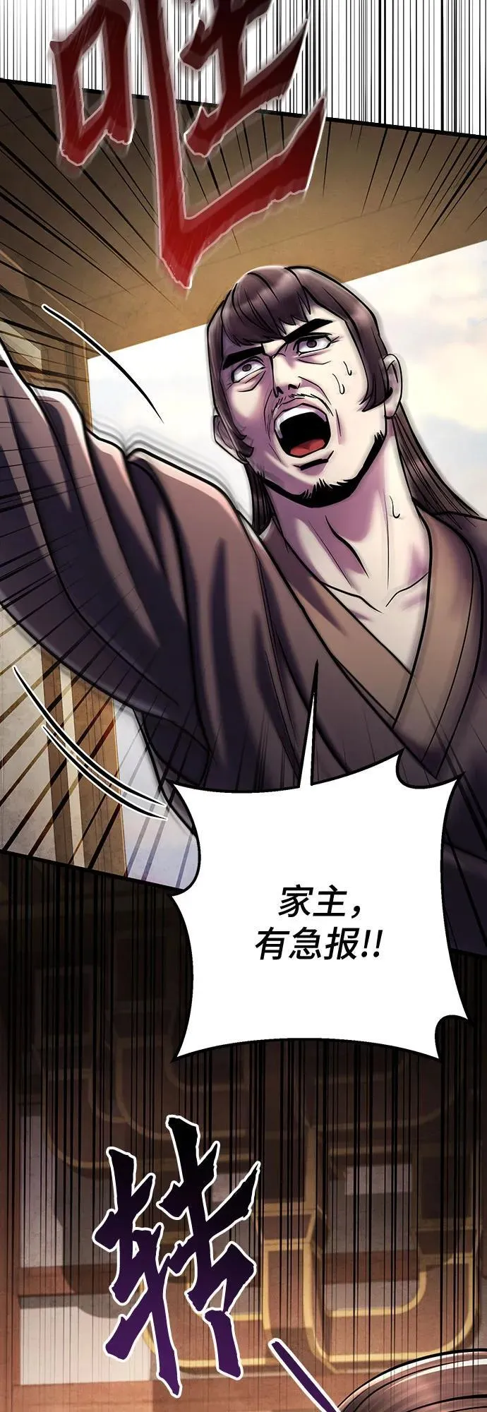 第121话40