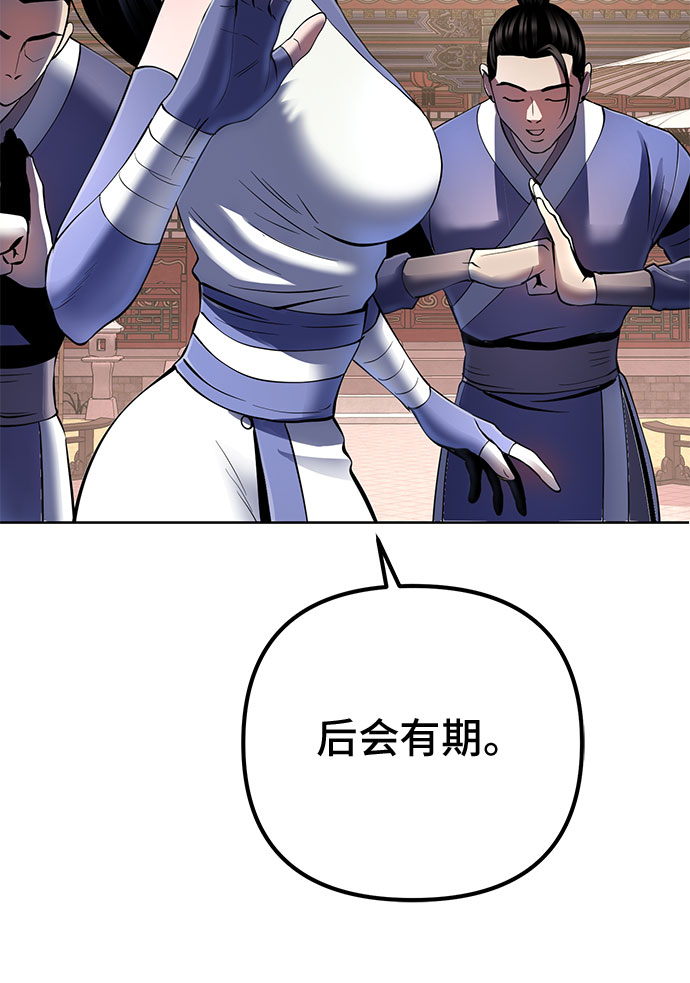 第31话38